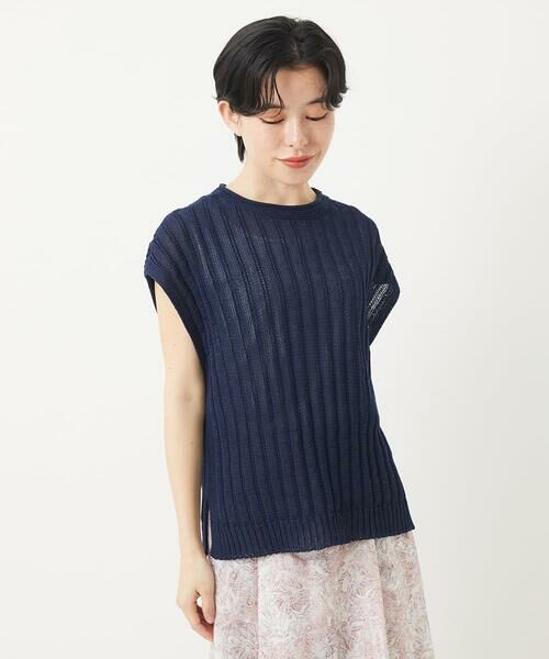 Maison de CINQ / メゾン ドゥ サンク ベスト | ホールガーメントニットベスト | 詳細5