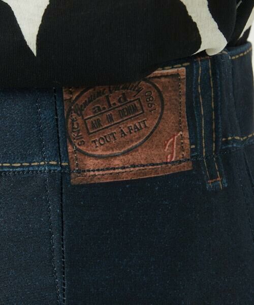 Maison de CINQ / メゾン ドゥ サンク ロング・マキシ丈スカート | [リバーシブル]デニムペイズリープリントスカート | 詳細10