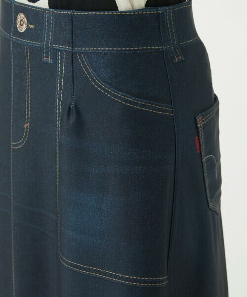 Maison de CINQ / メゾン ドゥ サンク ロング・マキシ丈スカート | [リバーシブル]デニムペイズリープリントスカート | 詳細12