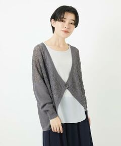 Maison de CINQ / メゾン ドゥ サンク カーディガン・ボレロ | 透かし柄ニットカーディガン