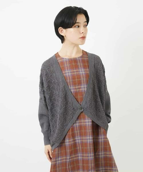 Maison de CINQ / メゾン ドゥ サンク カーディガン・ボレロ | 透かし柄ニットカーディガン | 詳細10