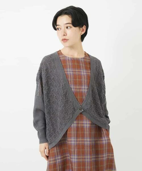 Maison de CINQ / メゾン ドゥ サンク カーディガン・ボレロ | 透かし柄ニットカーディガン | 詳細11