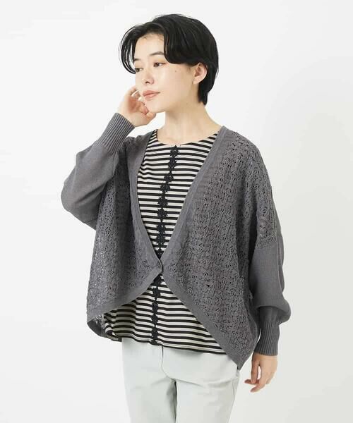 Maison de CINQ / メゾン ドゥ サンク カーディガン・ボレロ | 透かし柄ニットカーディガン | 詳細3