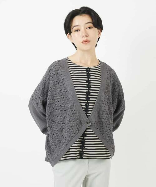 Maison de CINQ / メゾン ドゥ サンク カーディガン・ボレロ | 透かし柄ニットカーディガン | 詳細4