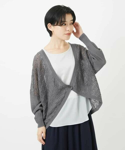Maison de CINQ / メゾン ドゥ サンク カーディガン・ボレロ | 透かし柄ニットカーディガン | 詳細5