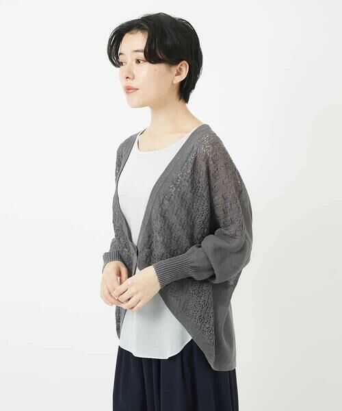 Maison de CINQ / メゾン ドゥ サンク カーディガン・ボレロ | 透かし柄ニットカーディガン | 詳細6