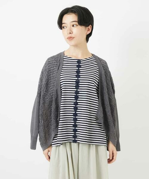 Maison de CINQ / メゾン ドゥ サンク カーディガン・ボレロ | 透かし柄ニットカーディガン | 詳細7