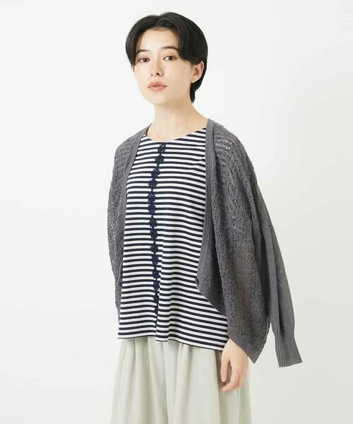 Maison de CINQ / メゾン ドゥ サンク カーディガン・ボレロ | 透かし柄ニットカーディガン | 詳細8