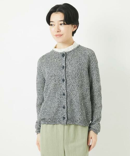 Maison de CINQ / メゾン ドゥ サンク カーディガン・ボレロ | リネン杢ニットカーディガン | 詳細4