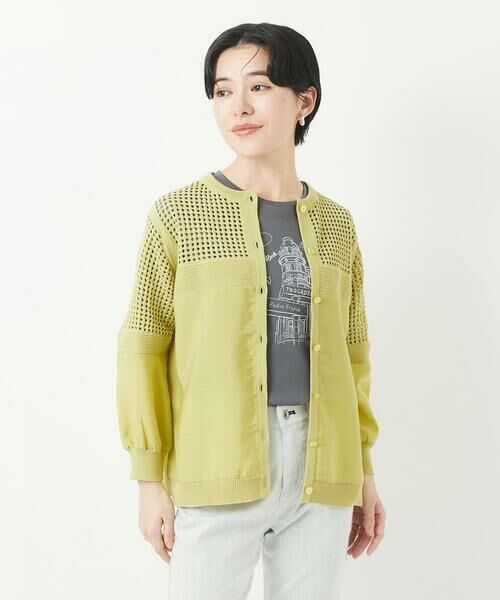 Maison de CINQ / メゾン ドゥ サンク カーディガン・ボレロ | ソフトローン透かし編カーディガン | 詳細21