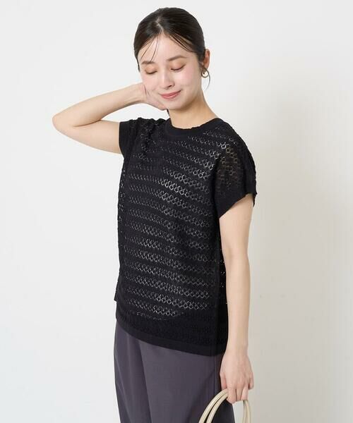 Maison de CINQ / メゾン ドゥ サンク ニット・セーター | 【小さいサイズ】ボーダー透かし編みニット×タンクトップ/洗える | 詳細1