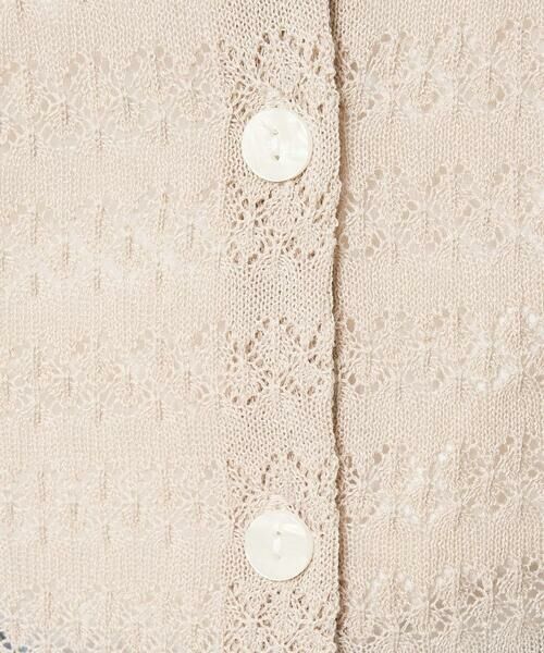 Maison de CINQ / メゾン ドゥ サンク ニット・セーター | 【小さいサイズ】ボーダー透かし編みニット×タンクトップ/洗える | 詳細14