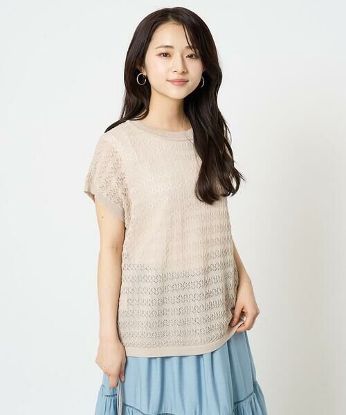 Maison de CINQ / メゾン ドゥ サンク ニット・セーター | 【小さいサイズ】ボーダー透かし編みニット×タンクトップ/洗える | 詳細3