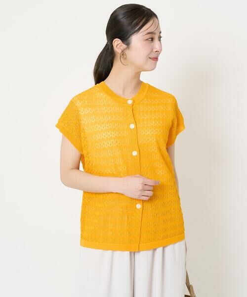 Maison de CINQ / メゾン ドゥ サンク ニット・セーター | 【小さいサイズ】ボーダー透かし編みニット×タンクトップ/洗える | 詳細5