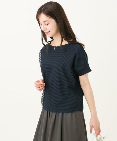 Maison de CINQ / メゾン ドゥ サンク カットソー | 【小さいサイズ】ボーダーチュールカットソー/接触冷感/洗える | 詳細1