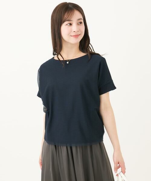 Maison de CINQ / メゾン ドゥ サンク カットソー | 【小さいサイズ】ボーダーチュールカットソー/接触冷感/洗える | 詳細2