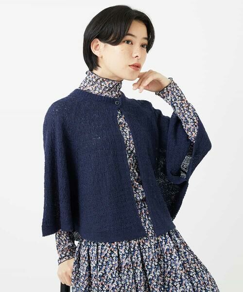 Maison de CINQ / メゾン ドゥ サンク カーディガン・ボレロ | ケープ風ニットカーディガン | 詳細6