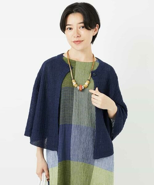 さえら　ヒスクローネ　ケープ　羽織　カーディガン さえら ヒスクローネ ケープ 羽織 カーディガン