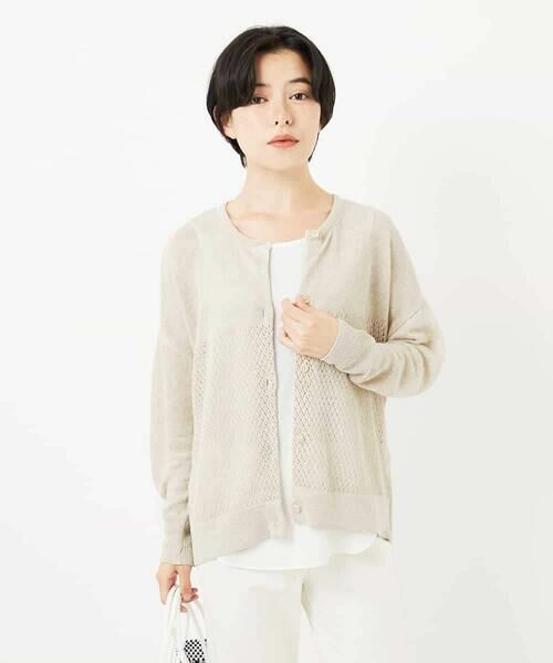 Maison de CINQ / メゾン ドゥ サンク カーディガン・ボレロ | [日本製]リネンニットカーディガン | 詳細1