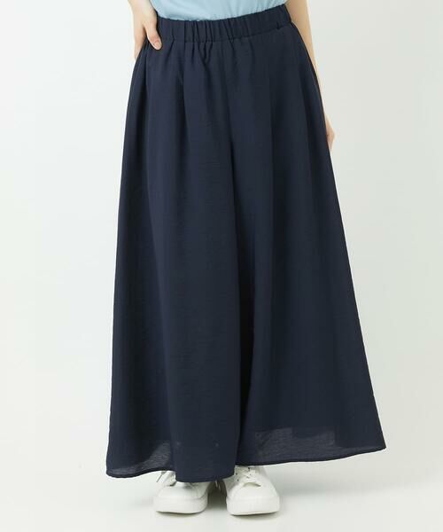 Maison de CINQ / メゾン ドゥ サンク その他パンツ | [接触冷感]エコベロソフトローンキュロットパンツ | 詳細1