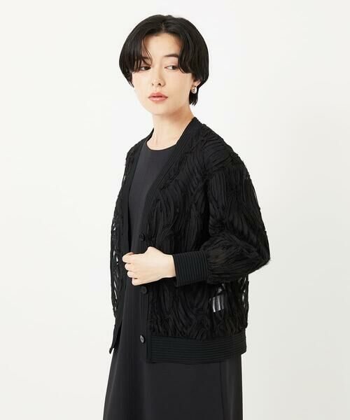 Maison de CINQ / メゾン ドゥ サンク カーディガン・ボレロ | ナイロンチュールテープ刺繍カーディガン | 詳細1