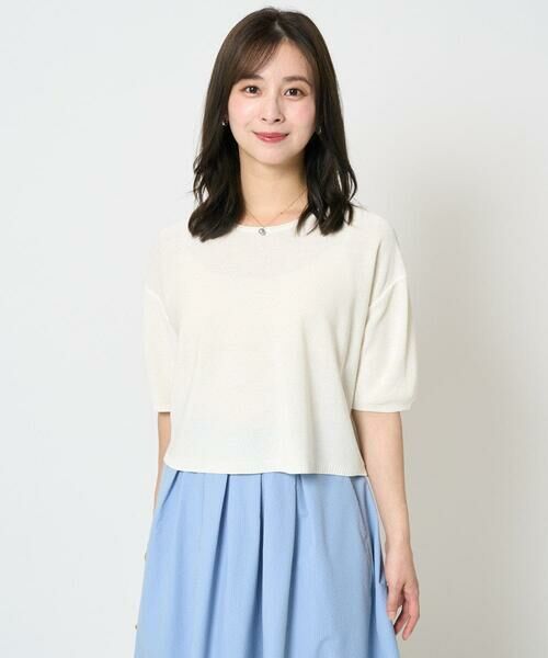 Maison de CINQ / メゾン ドゥ サンク ニット・セーター | 【小さいサイズ】五分袖サマーニット | 詳細2