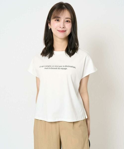 Maison de CINQ / メゾン ドゥ サンク カットソー | 【小さいサイズ】フレンチスリーブロゴTシャツ/接触冷感/洗える | 詳細1