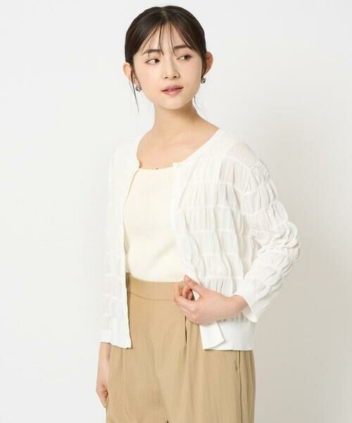 Maison de CINQ / メゾン ドゥ サンク カーディガン・ボレロ | 【小さいサイズ】シャーリングボーダーニットカーディガン/洗える | 詳細2