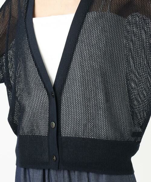 Maison de CINQ / メゾン ドゥ サンク カーディガン・ボレロ | [小さいサイズ]メッシュカーディガン(ホールガーメント) | 詳細12