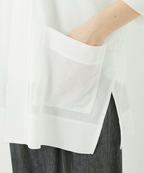 Maison de CINQ / メゾン ドゥ サンク カーディガン・ボレロ | シアーフードカーディガン | 詳細10