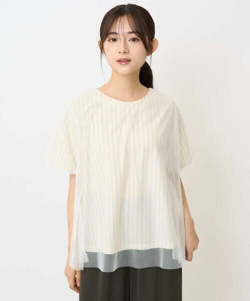 Maison de CINQ / メゾン ドゥ サンク カットソー | 【小さいサイズ】先染めストライプ柄チュール カットソー/洗える | 詳細1