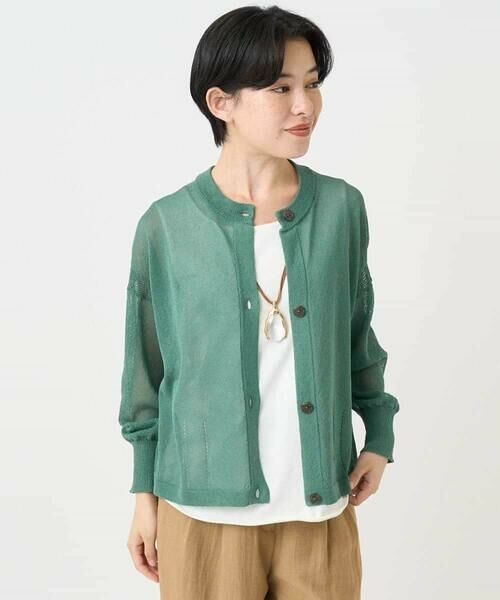 Maison de CINQ / メゾン ドゥ サンク カーディガン・ボレロ | ペーパーヤーンニットカーディガン | 詳細1