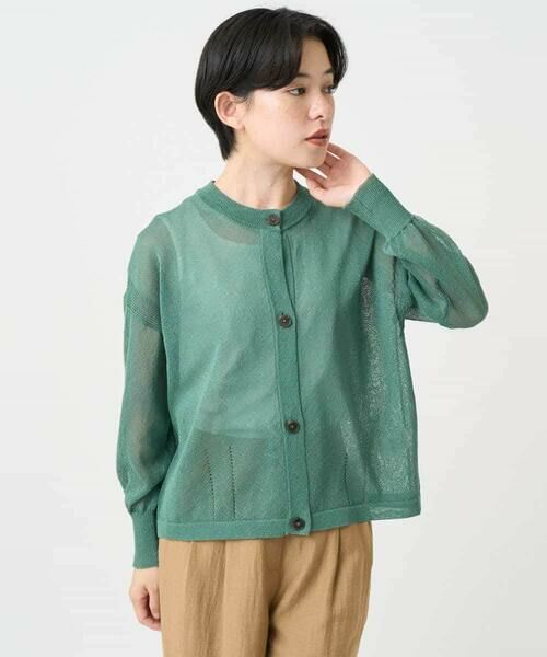 Maison de CINQ / メゾン ドゥ サンク カーディガン・ボレロ | ペーパーヤーンニットカーディガン | 詳細2