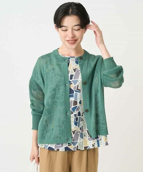 Maison de CINQ / メゾン ドゥ サンク カーディガン・ボレロ | ペーパーヤーンニットカーディガン | 詳細4