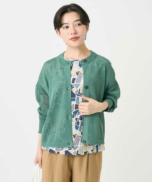 Maison de CINQ / メゾン ドゥ サンク カーディガン・ボレロ | ペーパーヤーンニットカーディガン | 詳細5