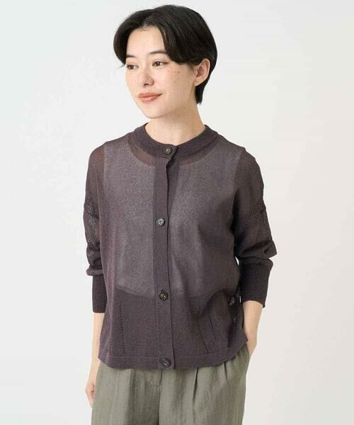 Maison de CINQ / メゾン ドゥ サンク カーディガン・ボレロ | ペーパーヤーンニットカーディガン | 詳細7