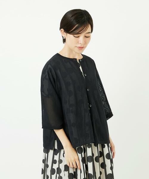 Maison de CINQ / メゾン ドゥ サンク カーディガン・ボレロ | ペーパーヤーンドルマンスリーブカーディガン | 詳細1