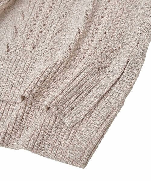 Maison de CINQ / メゾン ドゥ サンク ベスト | 透かし編みニットベスト | 詳細5
