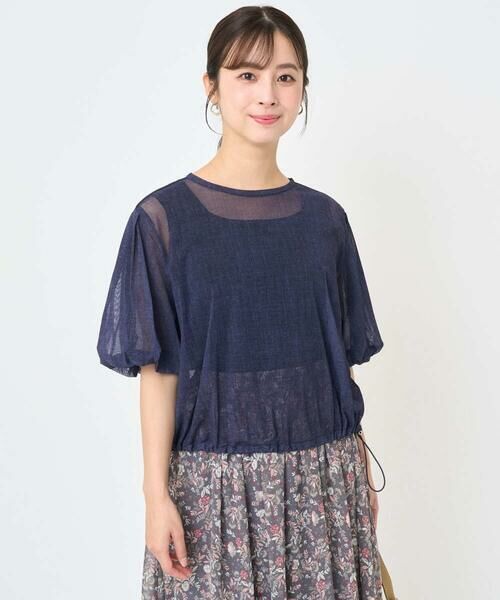 Maison de CINQ / メゾン ドゥ サンク シャツ・ブラウス | 【小さいサイズ】デニム調シアーブラウス/洗濯機で洗える | 詳細3