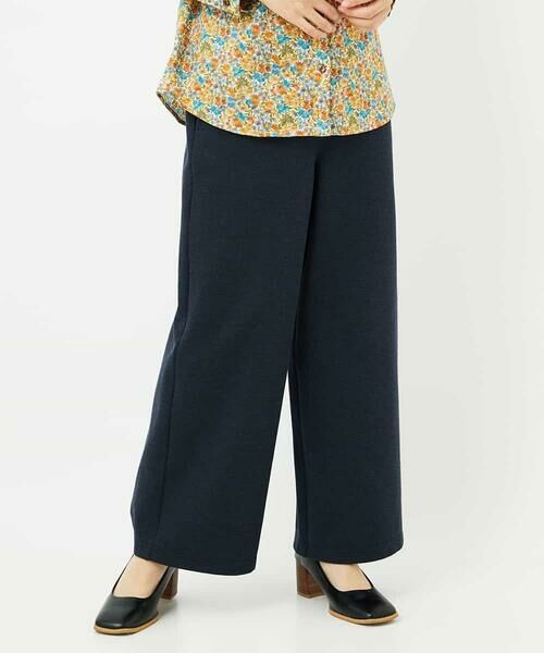 Maison de CINQ / メゾン ドゥ サンク その他パンツ | デニムジャージーセミワイドパンツ | 詳細1