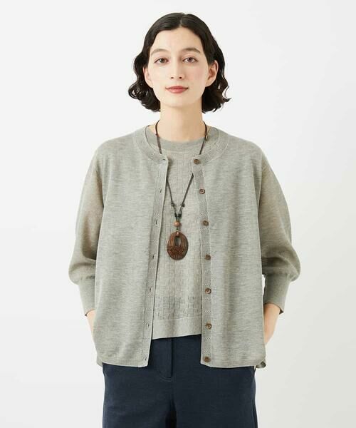 Maison de CINQ / メゾン ドゥ サンク カーディガン・ボレロ | Levitaニットカーディガン（グレー）