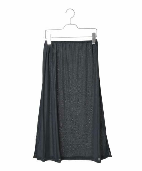 Maison de CINQ / メゾン ドゥ サンク ロング・マキシ丈スカート | プリーツチュールスカート | 詳細23