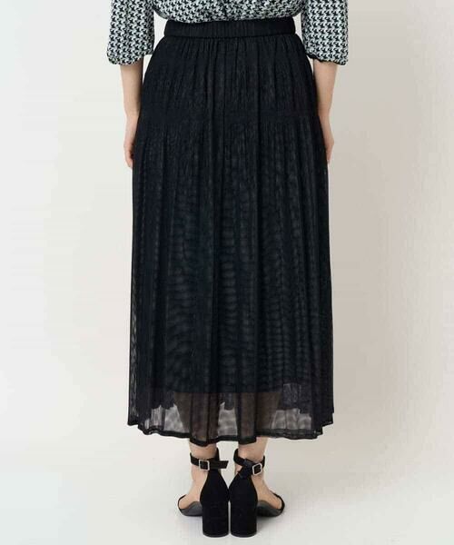 Maison de CINQ / メゾン ドゥ サンク ロング・マキシ丈スカート | プリーツチュールスカート | 詳細6