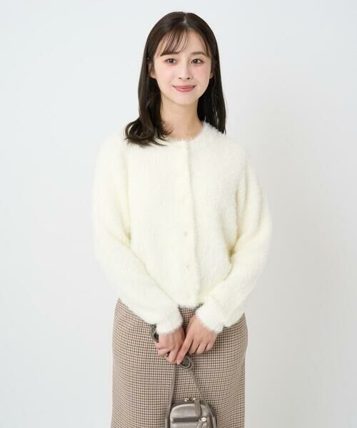 Maison de CINQ / メゾン ドゥ サンク カーディガン・ボレロ | 【小さいサイズ】フェザーニットカーディガン/洗える（アイボリー）