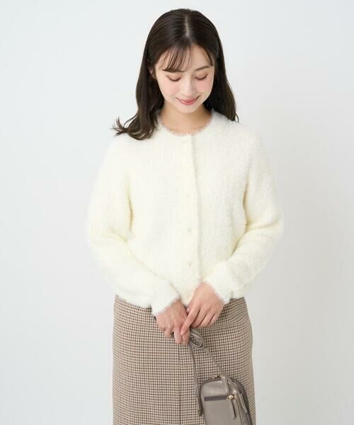 Maison de CINQ / メゾン ドゥ サンク カーディガン・ボレロ | 【小さいサイズ】フェザーニットカーディガン/洗える | 詳細1