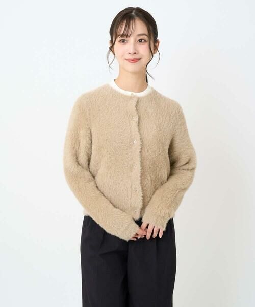 Maison de CINQ / メゾン ドゥ サンク カーディガン・ボレロ | 【小さいサイズ】フェザーニットカーディガン/洗える | 詳細9