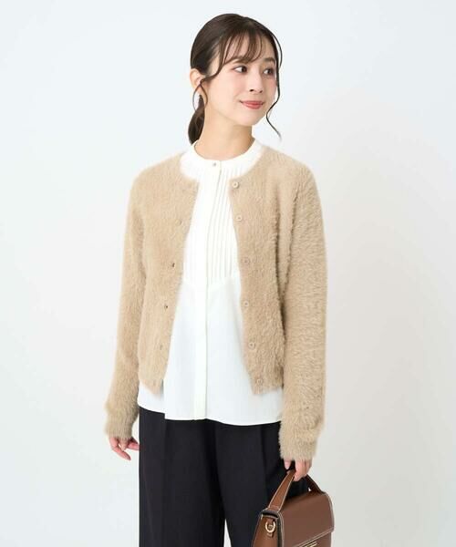 Maison de CINQ / メゾン ドゥ サンク カーディガン・ボレロ | 【小さいサイズ】フェザーニットカーディガン/洗える（ベージュ）
