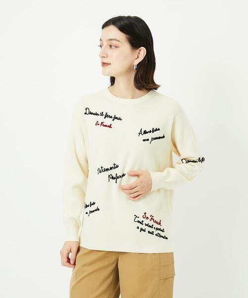 Maison de CINQ / メゾン ドゥ サンク ニット・セーター | ロゴ刺繍ウールニット | 詳細3