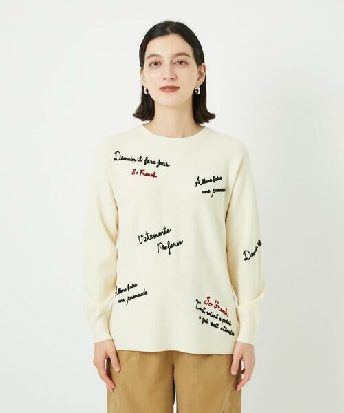 Maison de CINQ / メゾン ドゥ サンク ニット・セーター | ロゴ刺繍ウールニット | 詳細5