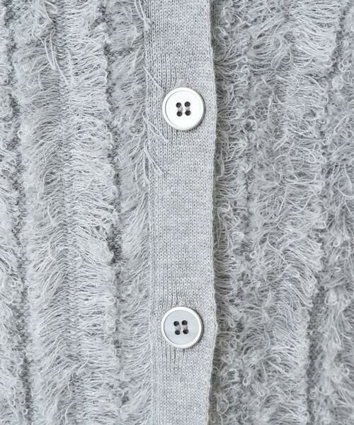 Maison de CINQ / メゾン ドゥ サンク ベスト | ラメジャガードシャギーニットベスト | 詳細11